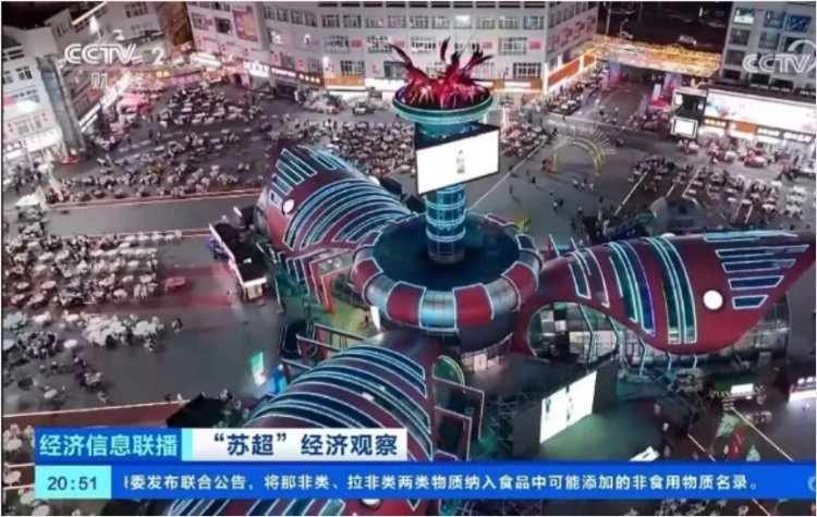 淮安市盱眙县：“虾”路相逢，“赛”出精彩