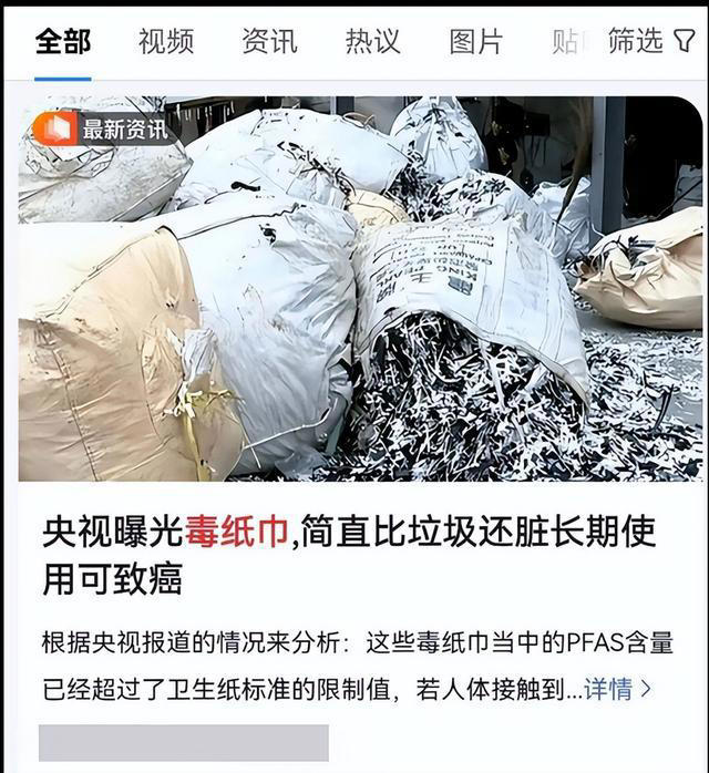 要么降质要么出局？纸品行业良币崛起靠“创新”