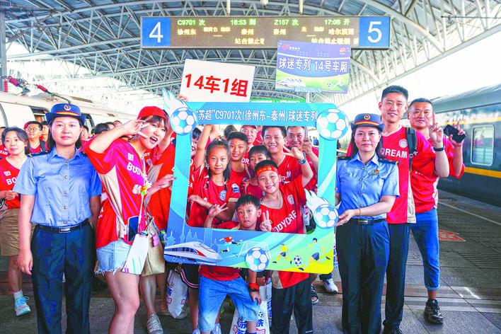 借“苏超”赛事 促文旅消费