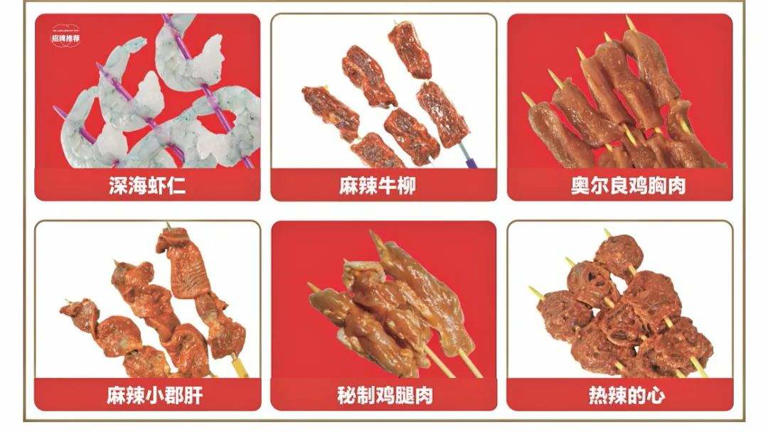 全国门店超千家！河南走出一家火锅界“蜜雪冰城”