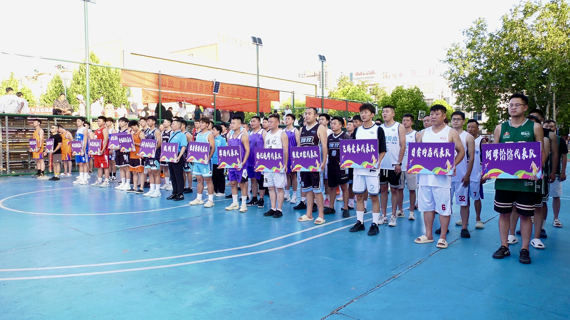 2025年郏县第十五届“郏BA 董酒杯”夏季篮球联赛火热开赛