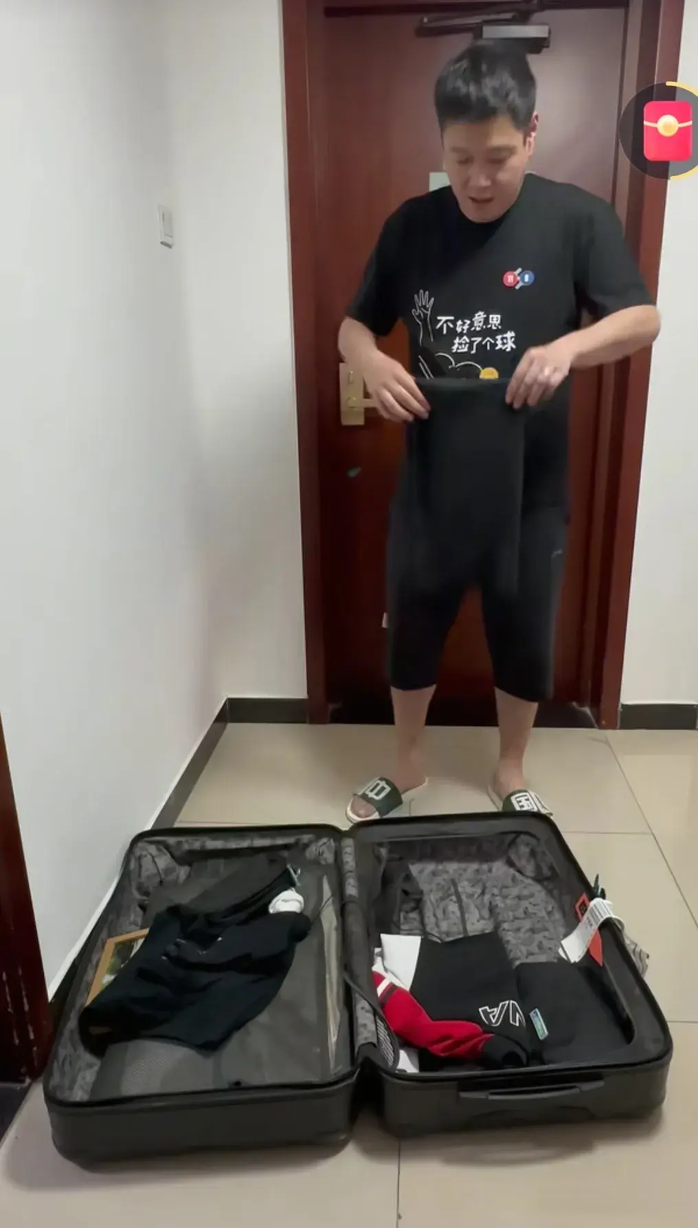 邱贻可发，孙颖莎刘炜珊来互动，网友蛐蛐邱导的肚子有点圆