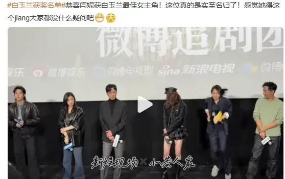 刘亦菲杨紫撕了那么久，还不是输给她