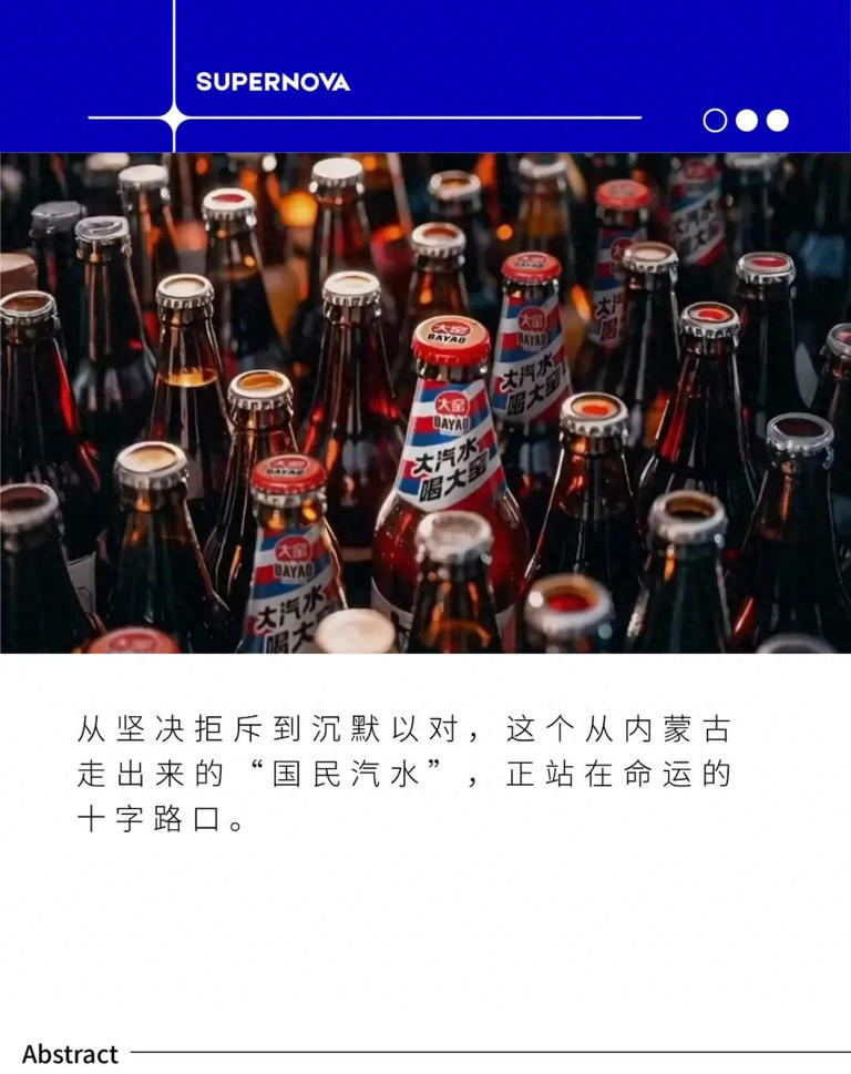  大窑“变脸”？曾坚拒外资收购，如今或易主KKR？ 