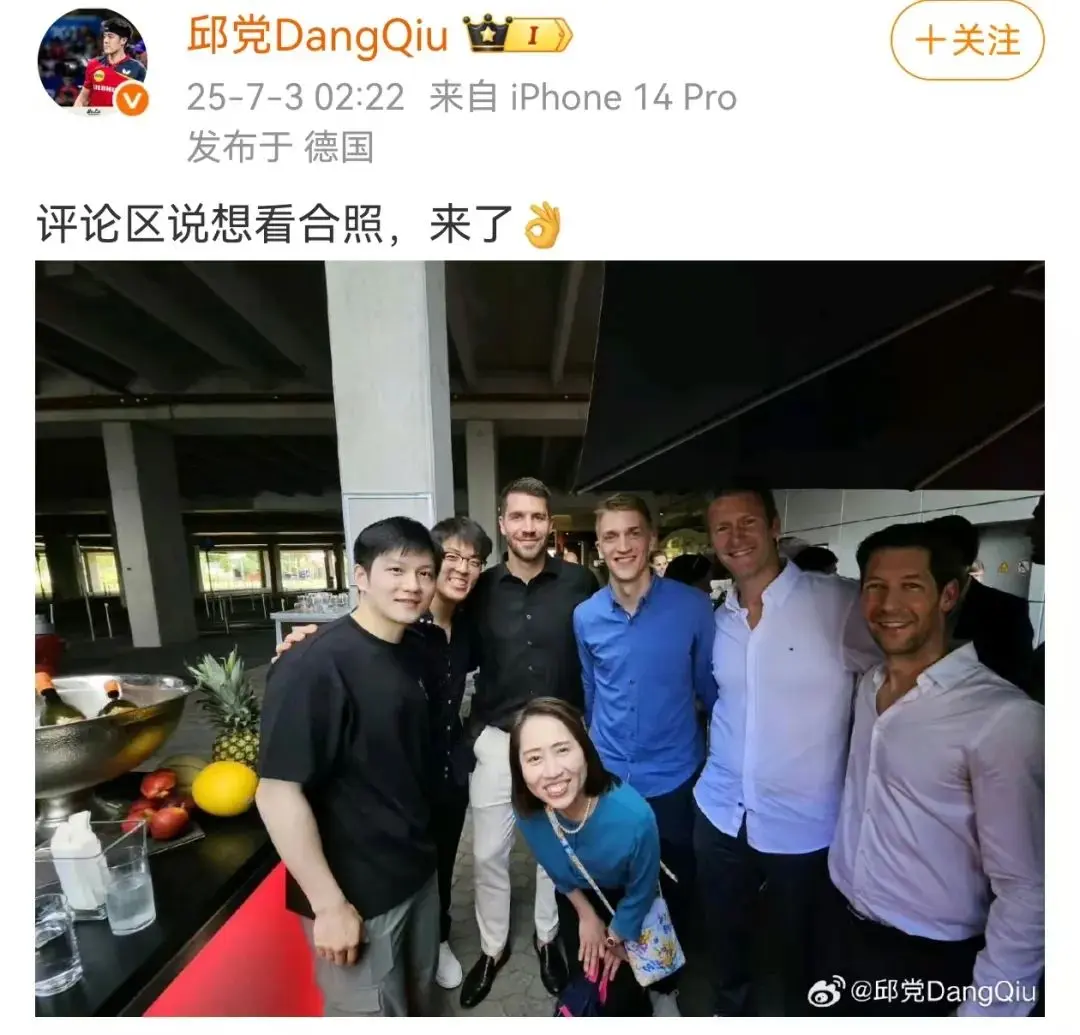 奥恰洛夫晒与樊振东、波尔合影：我们的新男团