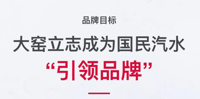 大窑“变脸”？曾坚拒外资收购，如今或易主KKR？