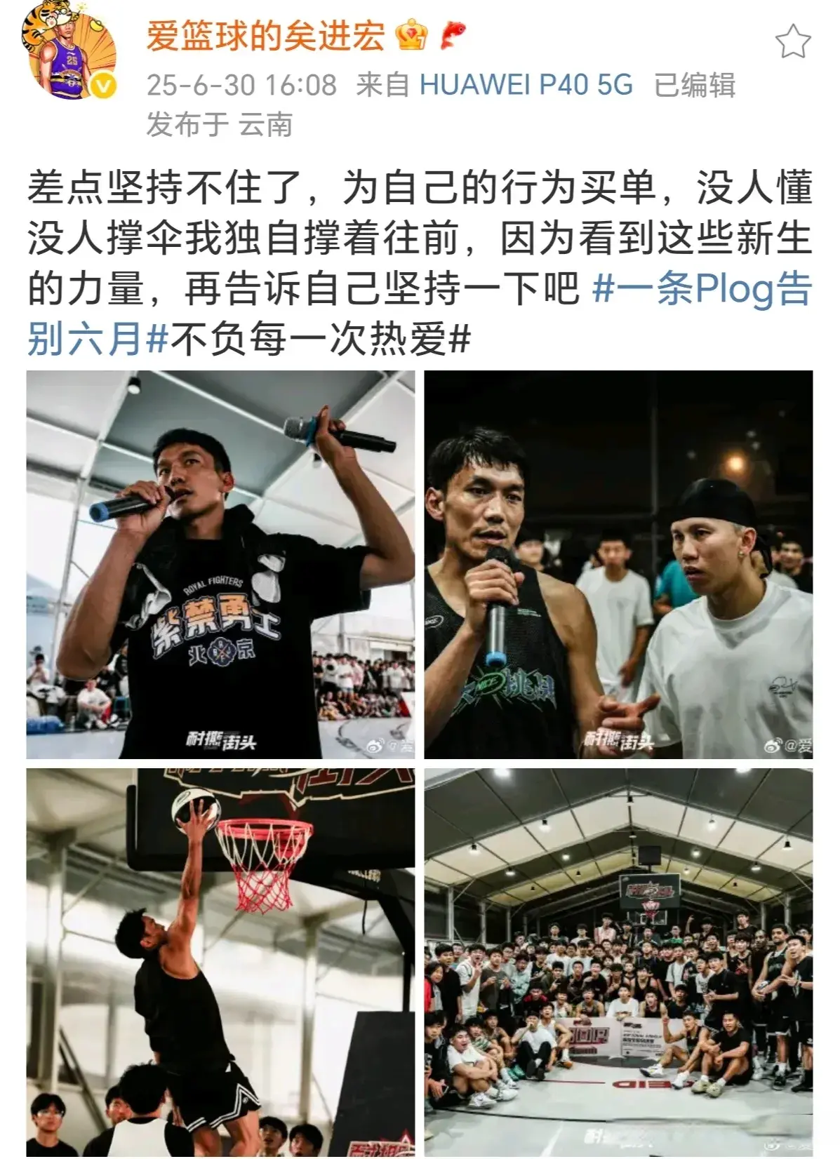 北控三消息：1人成自由球员，陈国豪身价倍增，矣进宏这样说