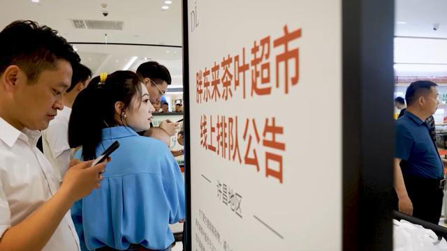 胖东来半年狂揽117亿！对各地促消费有何启示