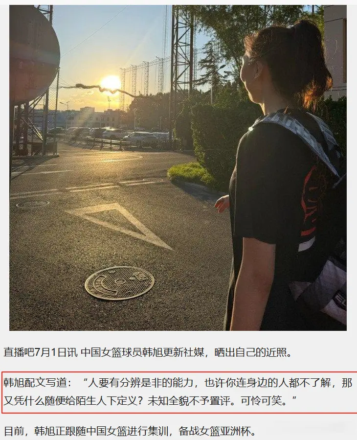 是在声援李梦吗？四川女篮队友发声：未知全貌不予置评，可怜可笑