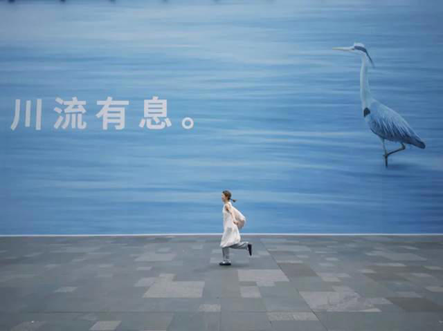 专访MUJI無印良品CMO吴姝：入华20年的“不变”与“变”