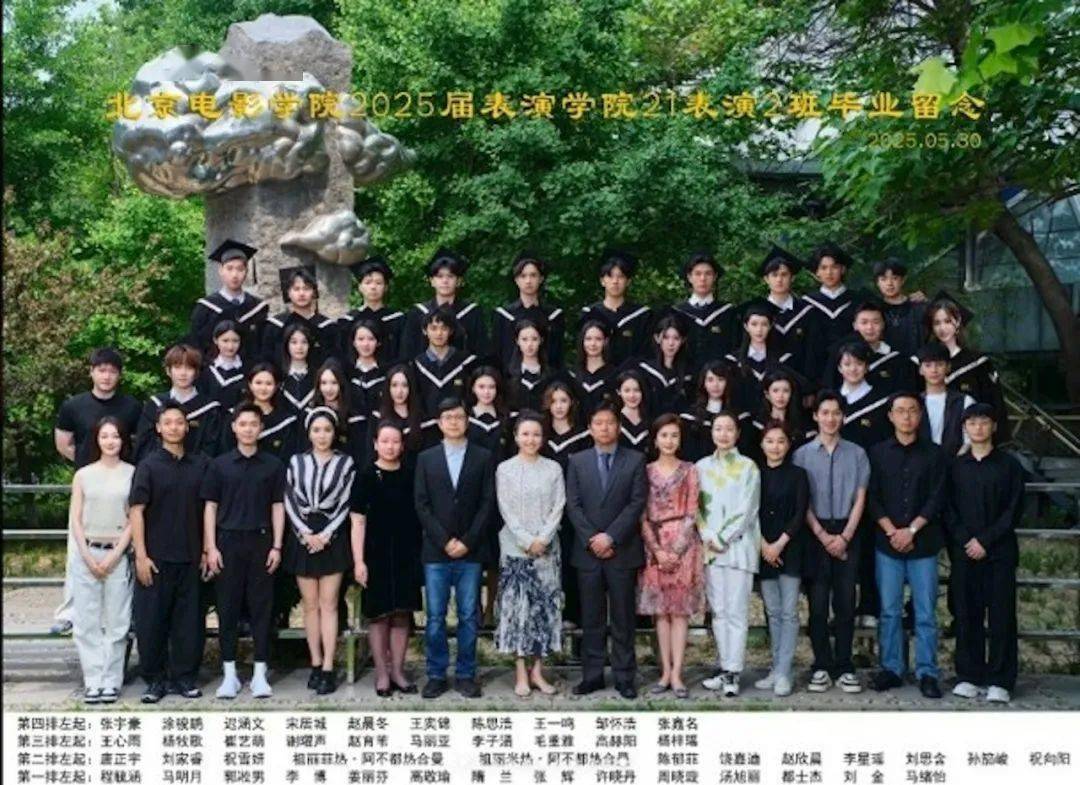 港姐季军大晒北电毕业照！同学个个美女如云！精通六国语言超模身材！
