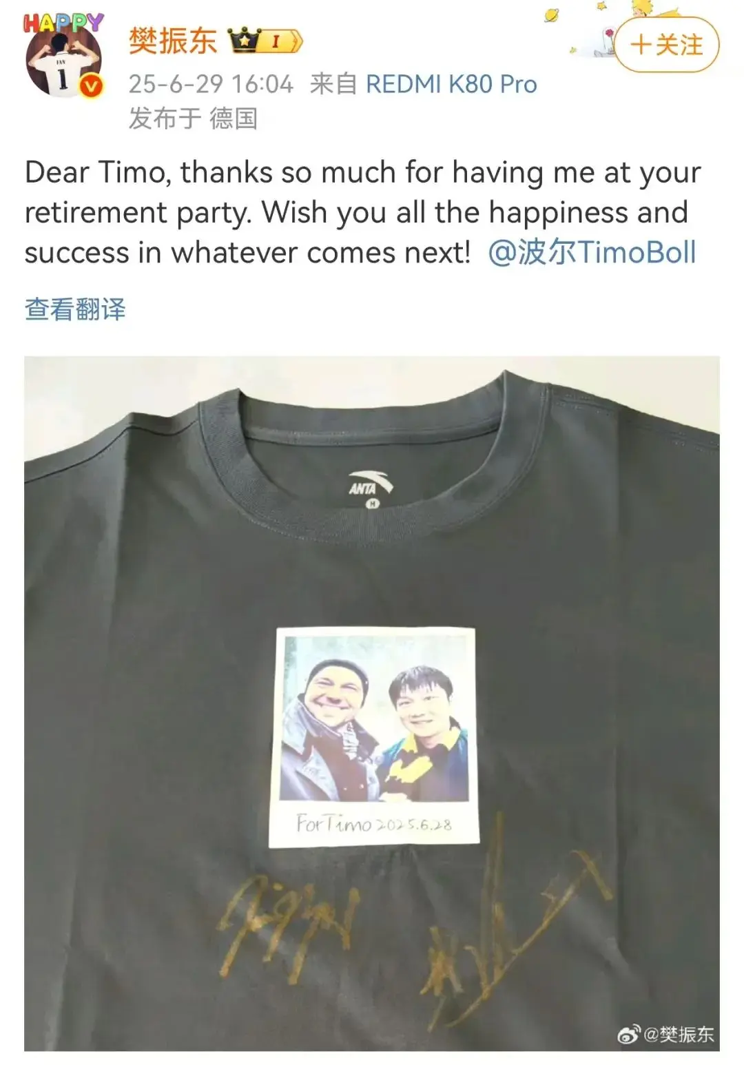 奥恰洛夫晒与樊振东、波尔合影：我们的新男团