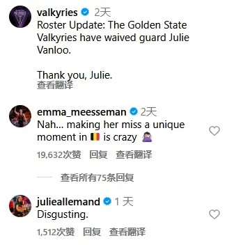 李月汝前队友欧锦赛夺冠后飞18h赶回WNBA&落地被裁 队友声援:恶心