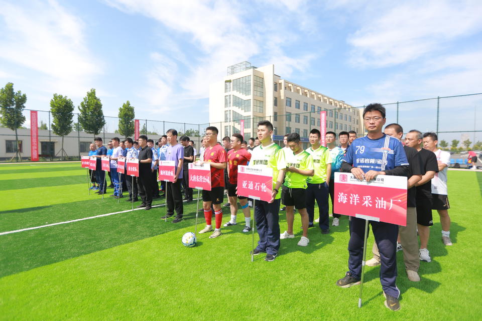 渤海湾畔文明绽放，助力东营闪耀文明之光