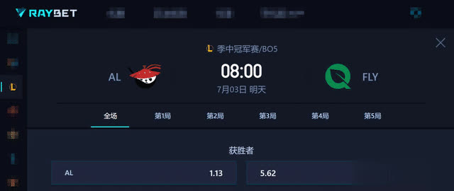 LPL新王国际首秀，AL韩援风波后能否为自己正名？