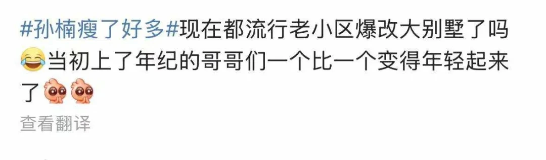 贾冰，背刺贵圈男明星