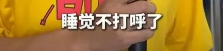 贾冰，背刺贵圈男明星