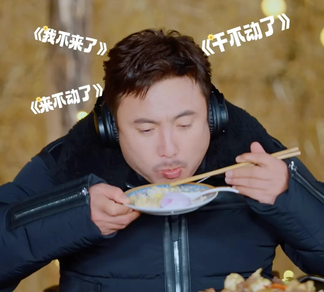 贾冰，背刺贵圈男明星