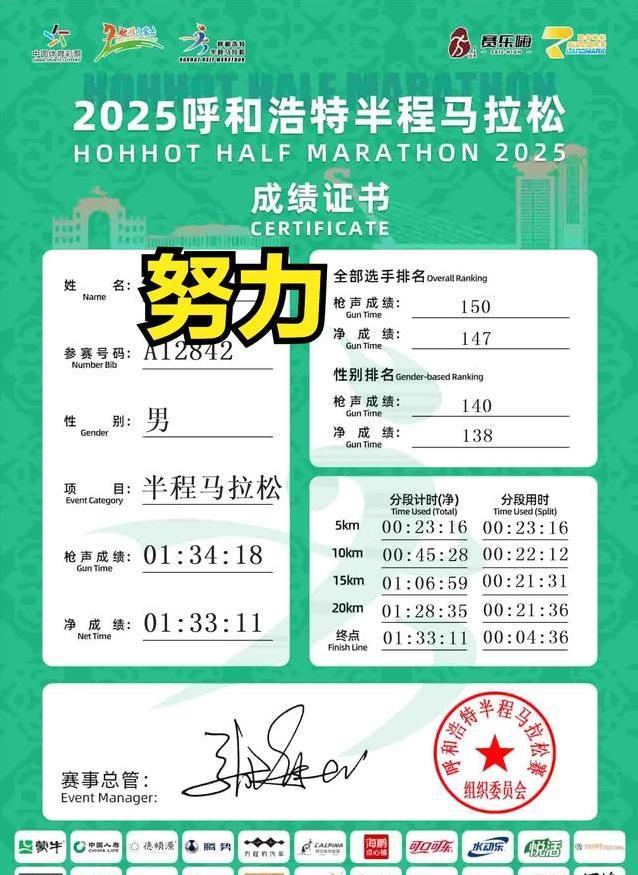 跑步两年瘦17公斤，膝盖却受伤，咋办？