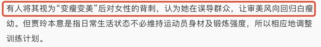 贾冰，背刺贵圈男明星