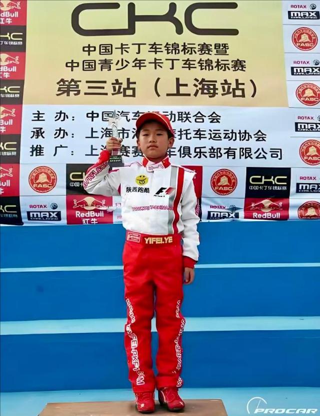 中国首位勒芒24小时耐力赛冠军叶一飞：告诉世界中国车手的实力