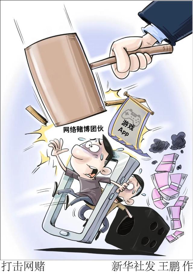 1.7亿赌资曝光！直播间抽奖暗藏