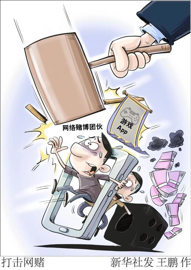1.7亿赌资曝光！直播间抽奖暗藏"赌博链"，玩家倾家荡产防不胜防