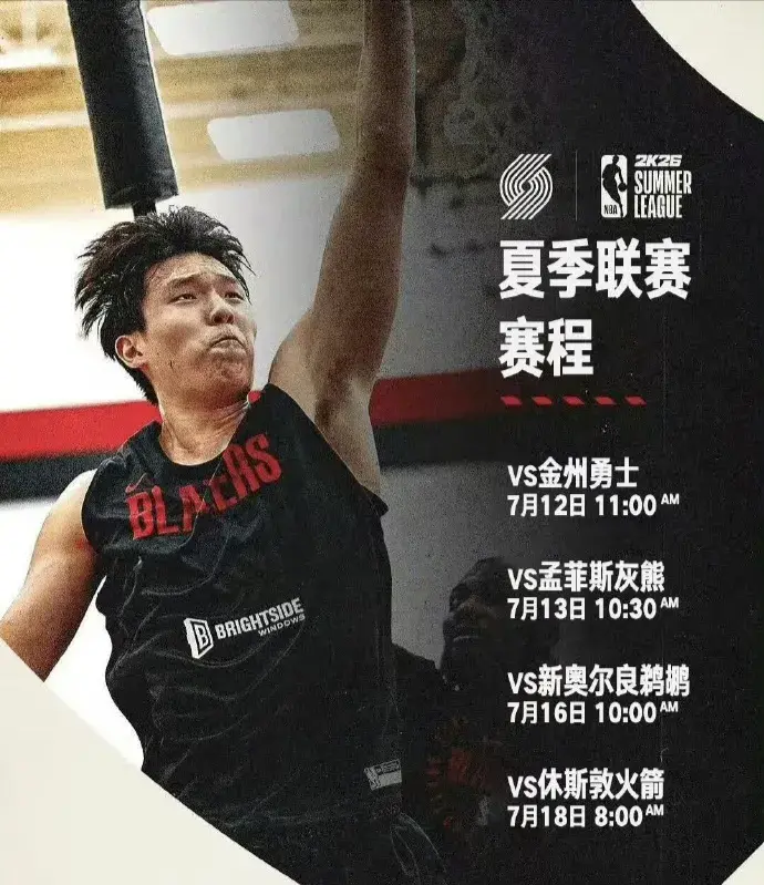 中国男篮官宣周琦因伤退出，接下来有可能要召回杨瀚森打亚洲杯了
