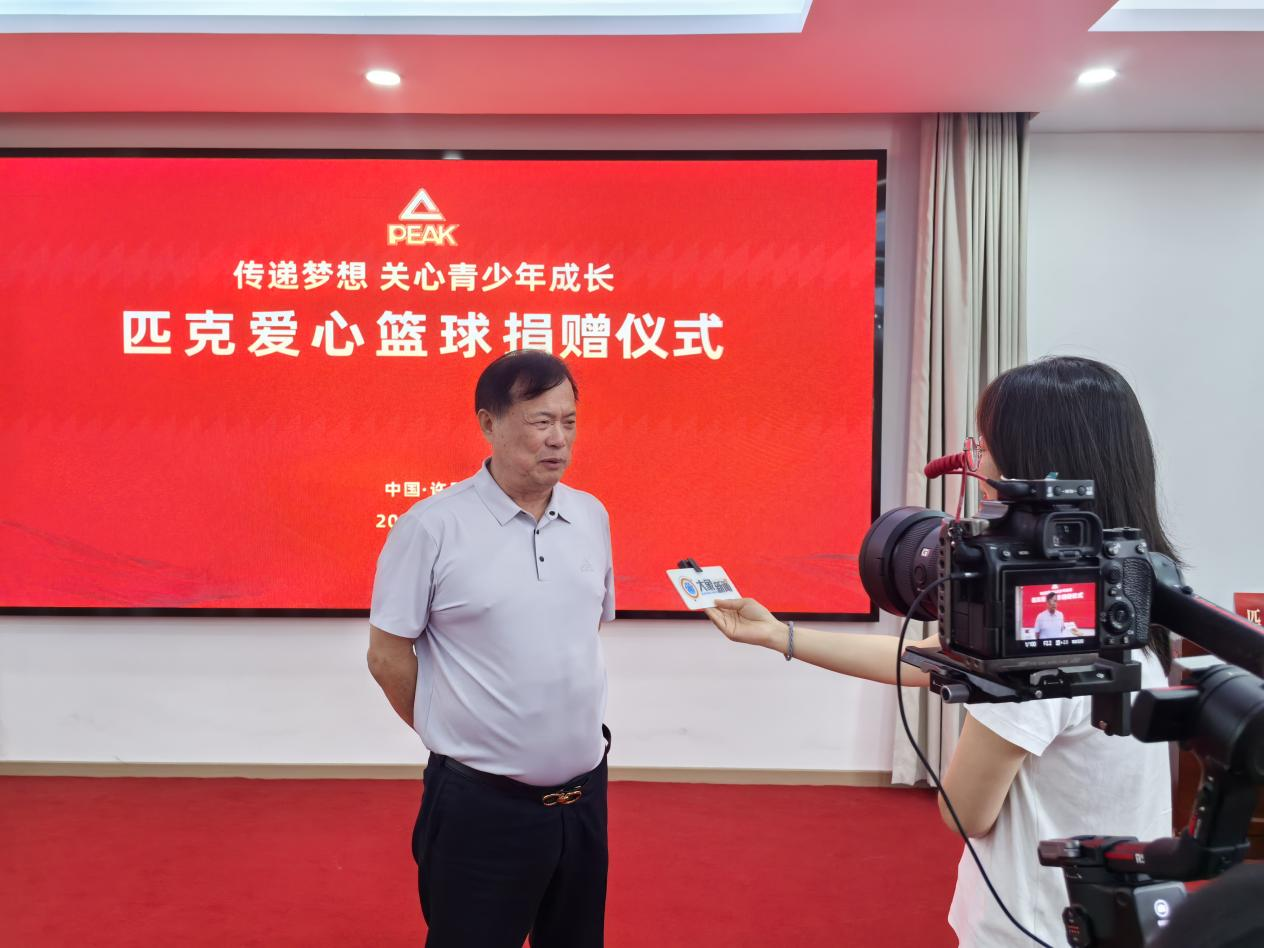 山海相连 爱心相牵——匹克集团河南公益行圆满收官