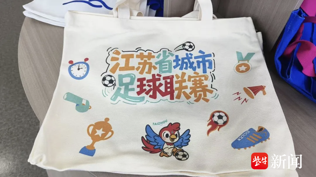 应援“苏超”博物馆出手了，文化与体育激情碰撞