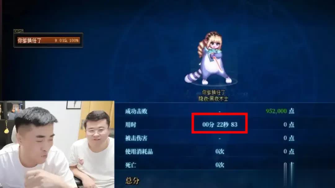 DNF决赛大名单出炉！4亿运钞车竞速，旭旭宝宝断档领先狂人暂居20