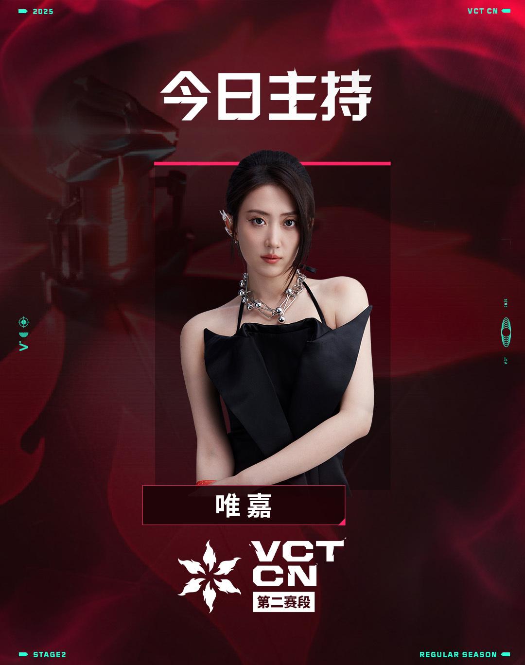 EDG vs TEC首发：zjc在EDG的首秀，AfteR对阵老东家EDG