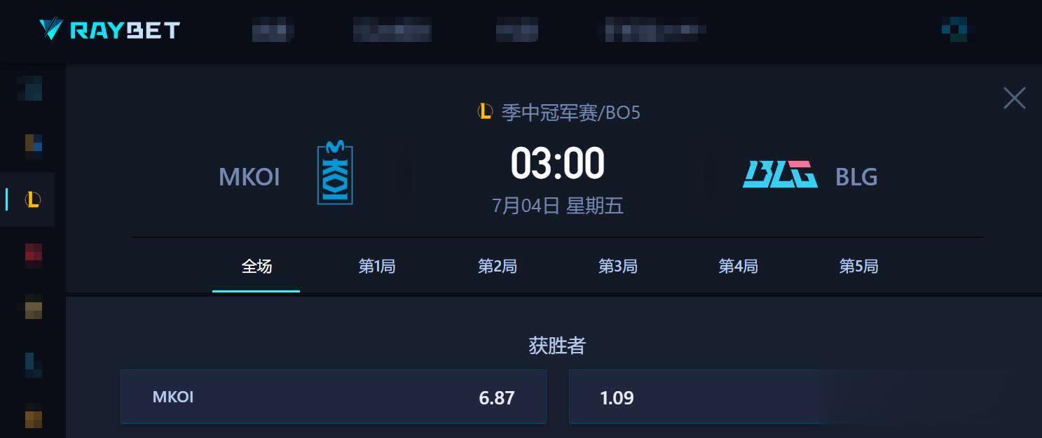 MSI：AL首战挑欧洲强敌FLY，BLG对决“欧洲TES”