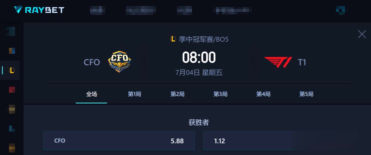 MSI：AL首战挑欧洲强敌FLY，BLG对决“欧洲TES”