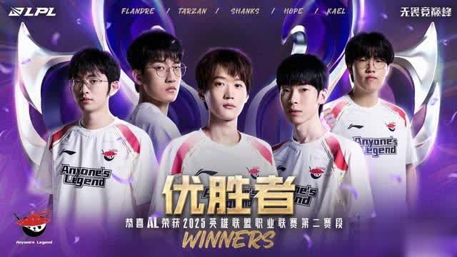 LPL新王国际首秀，AL韩援风波后能否为自己正名？