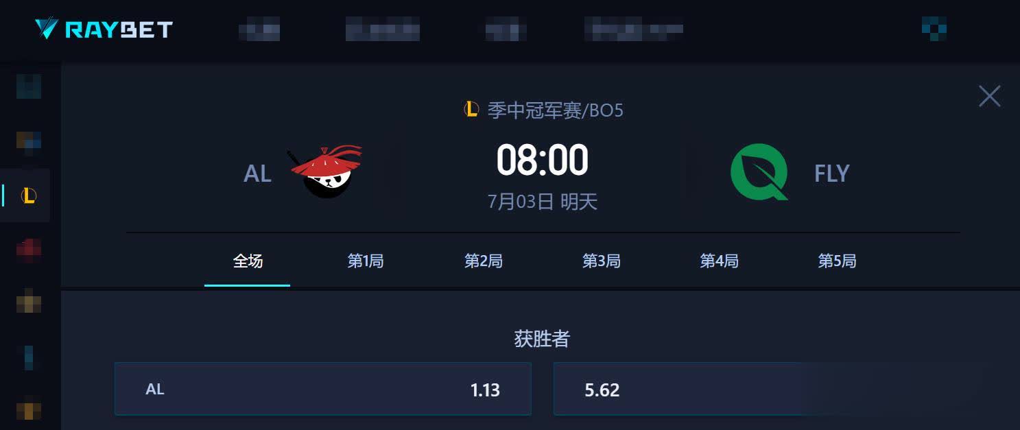 MSI：AL首战挑欧洲强敌FLY，BLG对决“欧洲TES”