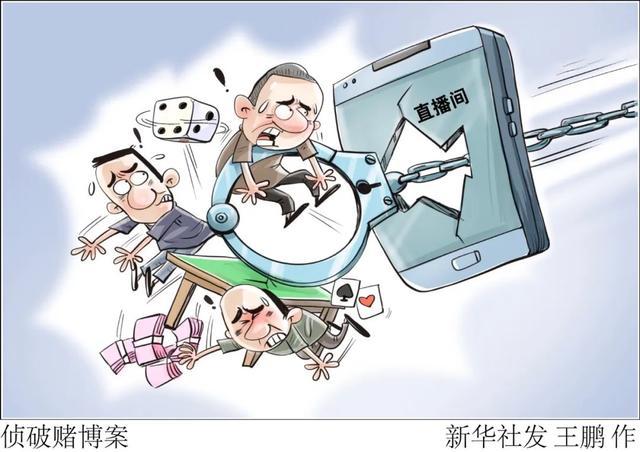 1.7亿赌资曝光！直播间抽奖暗藏