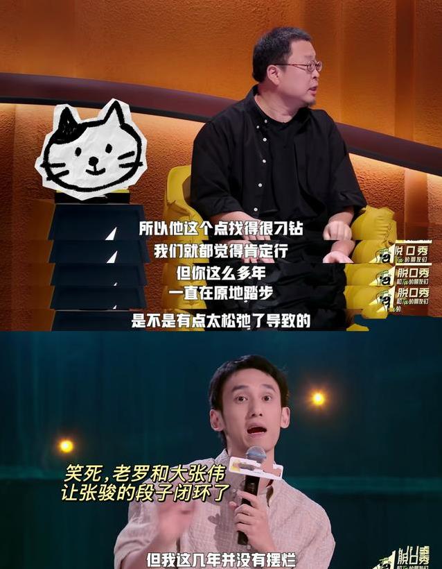 张骏脱口秀戳心输比赛，评委不买账，他却选择出国读博