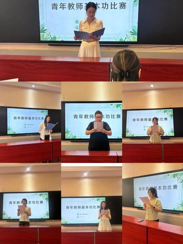 墨香传经典师风展芳华——莲湖区机场小学“名校+”共同体“飞翔强师计划”基本功大赛圆满收官