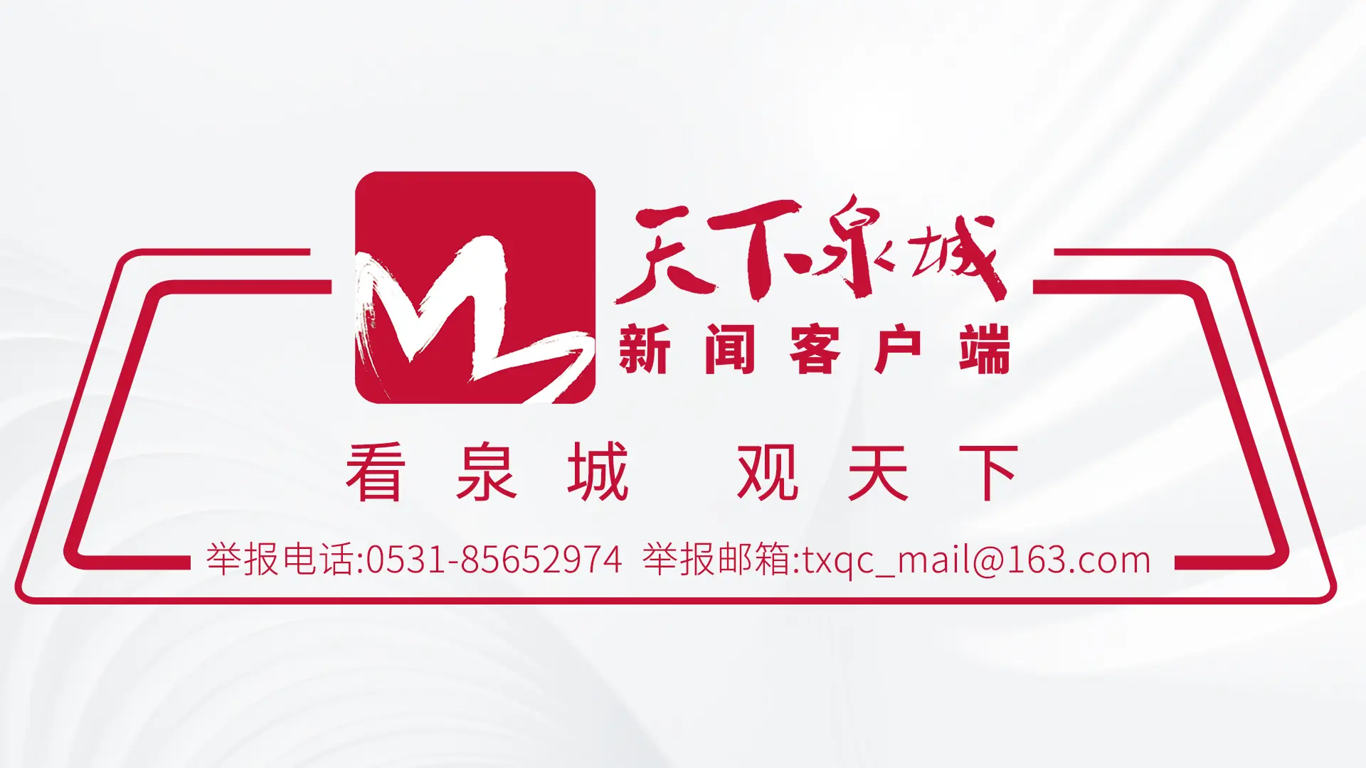 朱易等花滑名将即将亮相济南，中国花样滑冰俱乐部联赛首站赛事即将开票