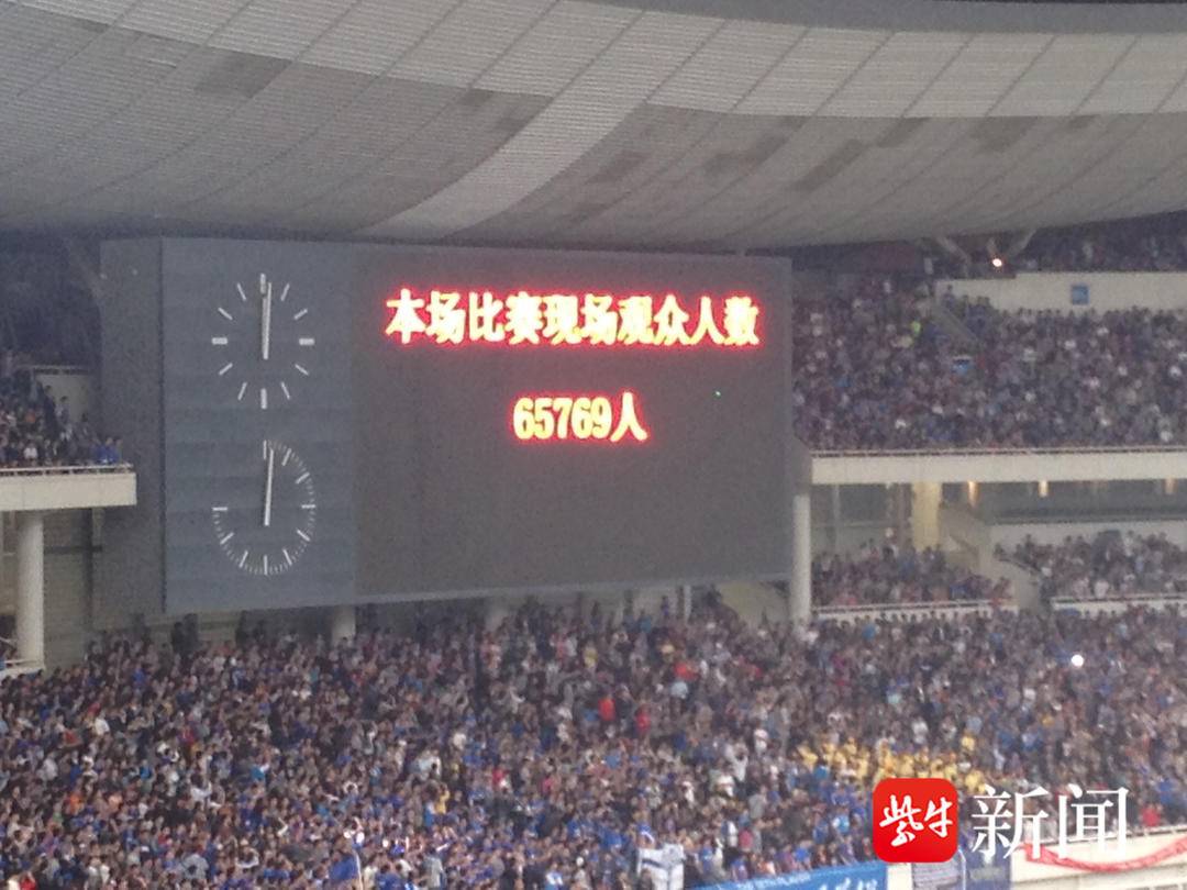 回到曾经创造观赛纪录的地方 南京队，奥体首练！