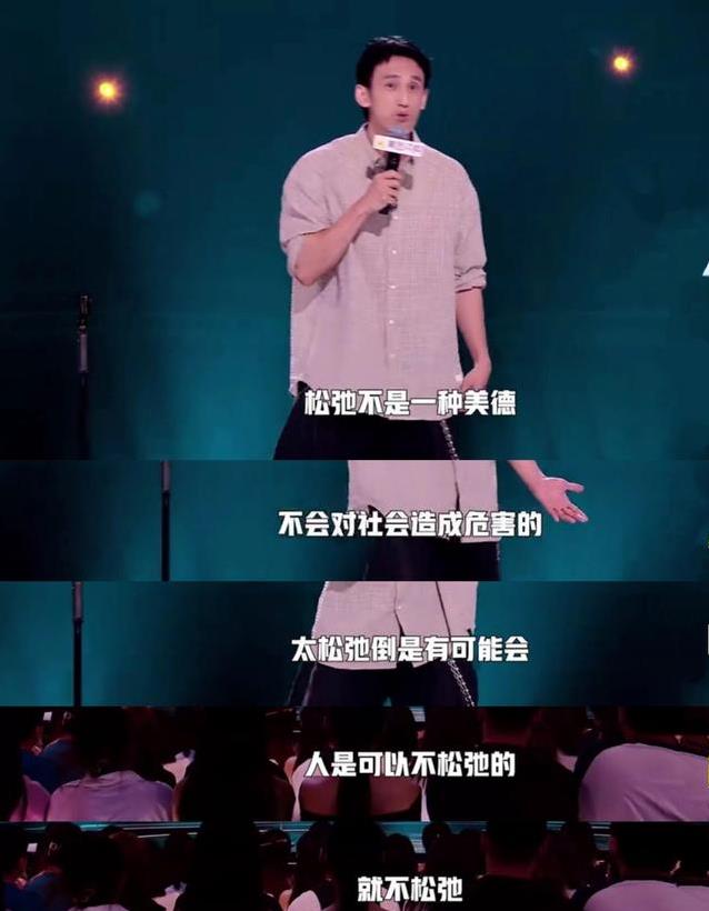 张骏脱口秀戳心输比赛，评委不买账，他却选择出国读博