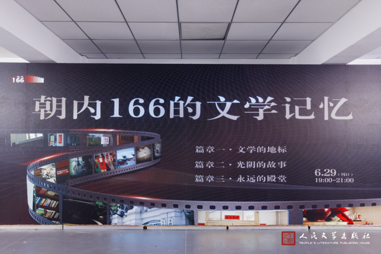 ѧٹ⿪º̣һ166ŵѧ䡱