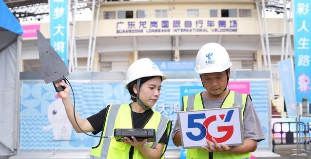 深圳赛场自行车飞驰105金，电信5G稳信号，观众直播却不卡