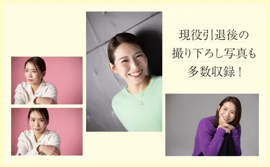 日本女排前队长 跨界作品正式发布 球迷看完反响热烈