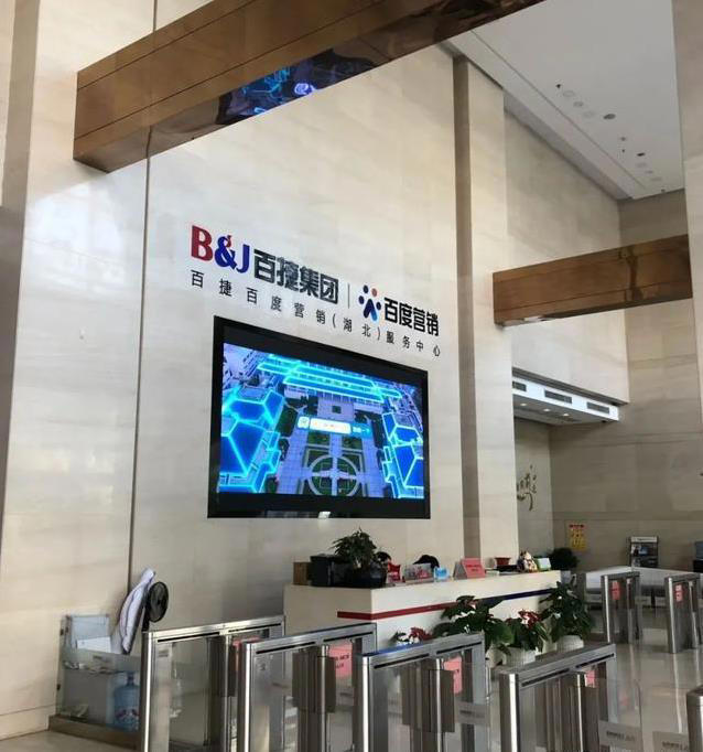 百度模式大变天，武汉百捷轰然倒塌，员工何去何从？