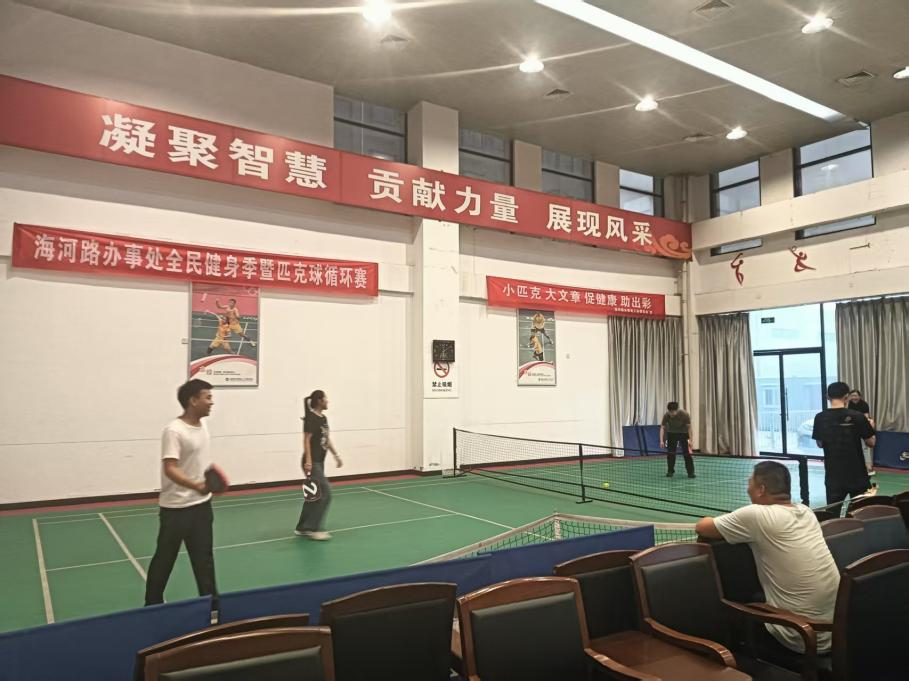 鹤壁经开区海河路办事处：匹克球循环赛掀起匹克球运动风暴