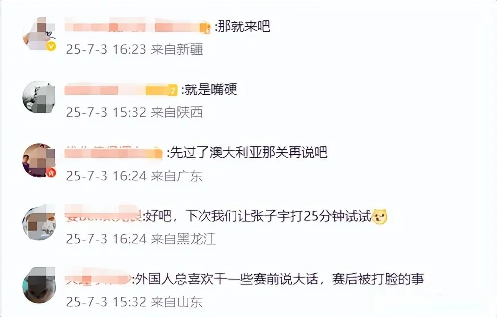 还不服气？日本女篮主帅发声，豪言亚洲杯复仇中国队，球迷：嘴硬