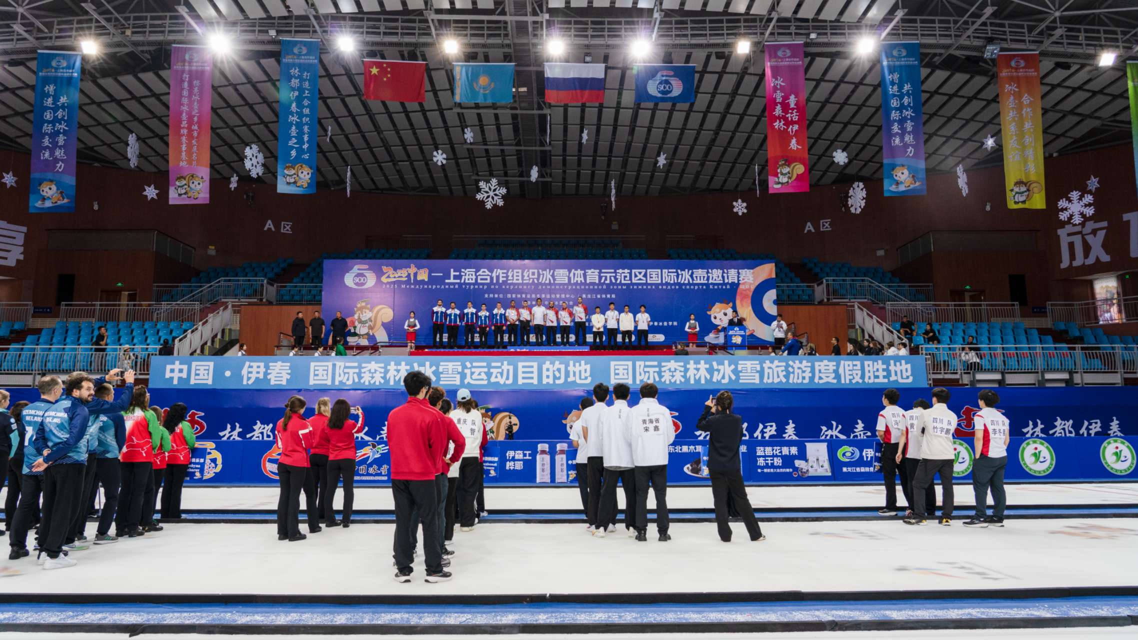2025中国-上海合作组织冰雪体育示范区国际冰壶邀请赛落下帷幕