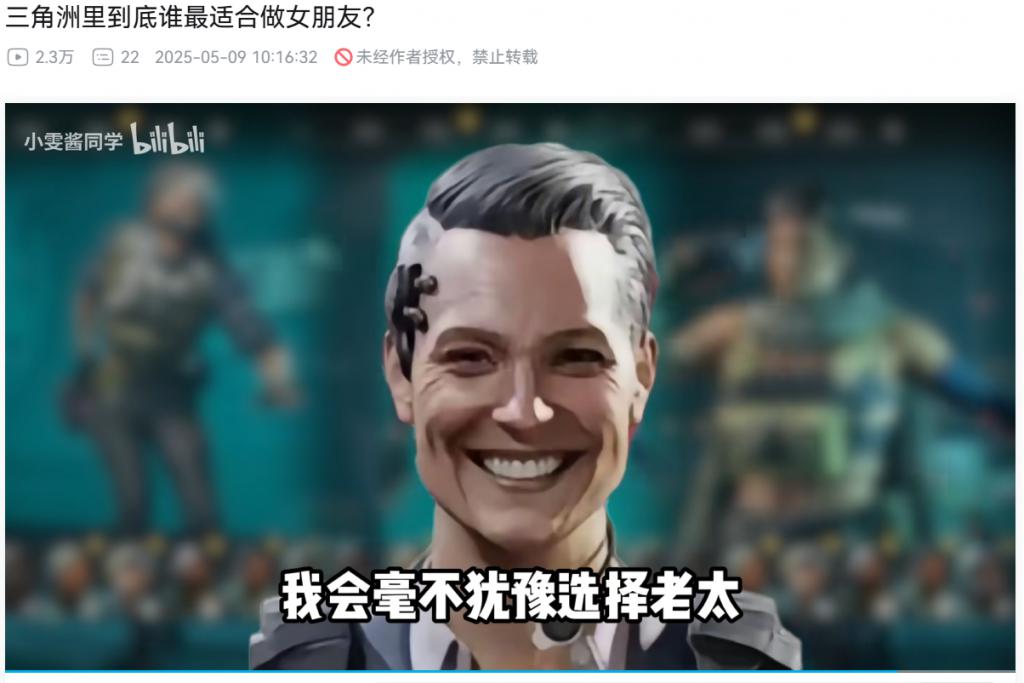 “粥舟”联动破纪录，一举冲上畅销Top2，三角洲王朝来了？